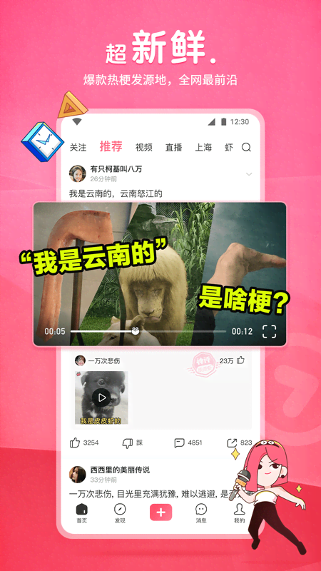 魔女异界行不更了截图