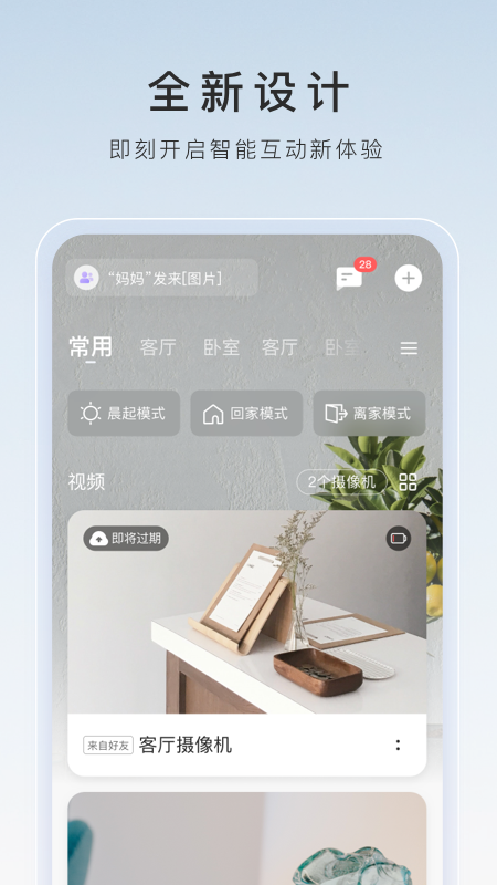 sm舔丝袜截图