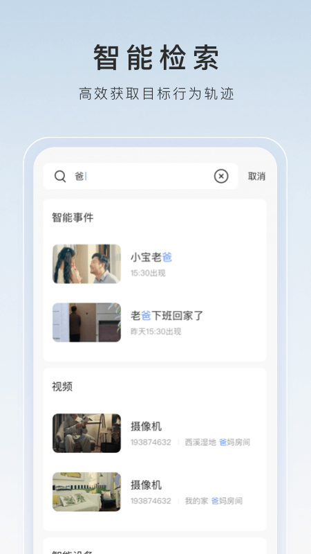 lalaport截图