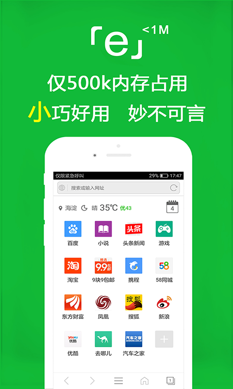农村适合养的看家狗截图