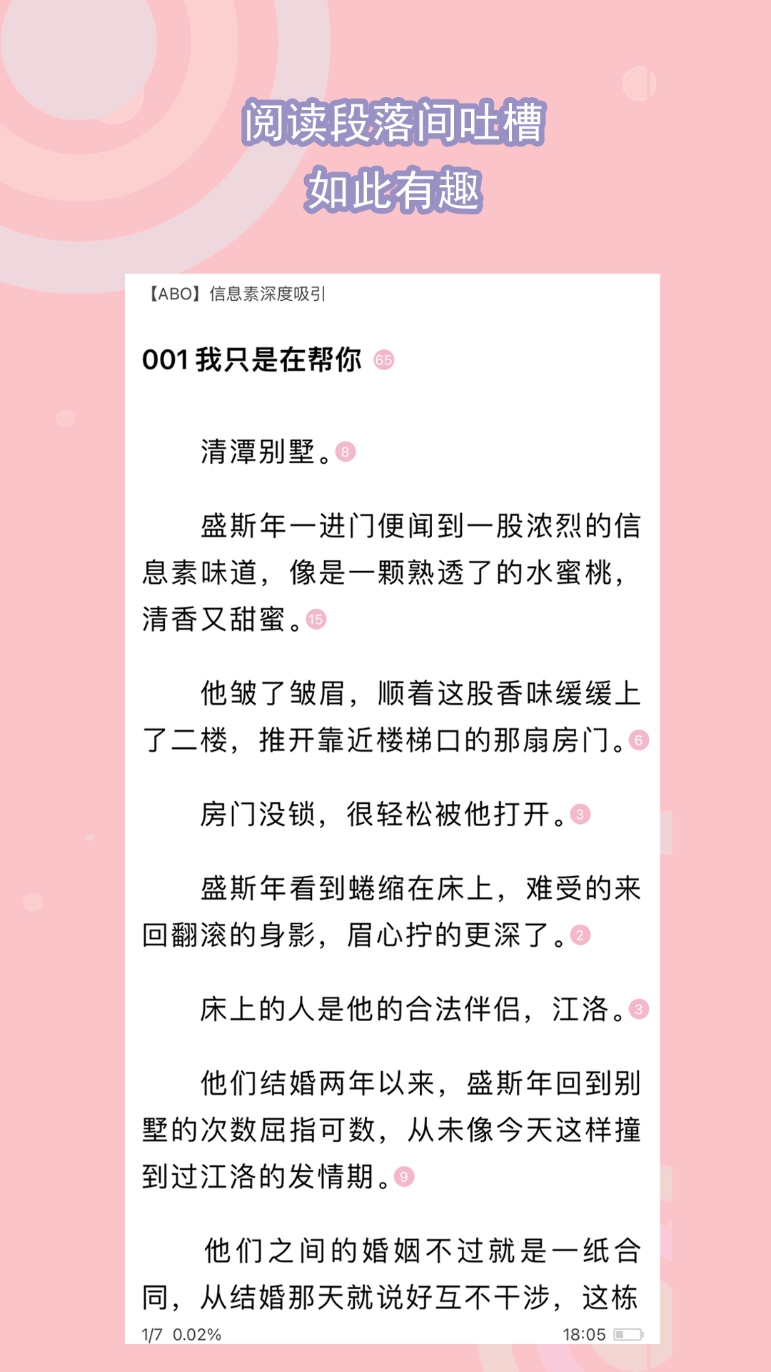 魔女异界行不更了截图