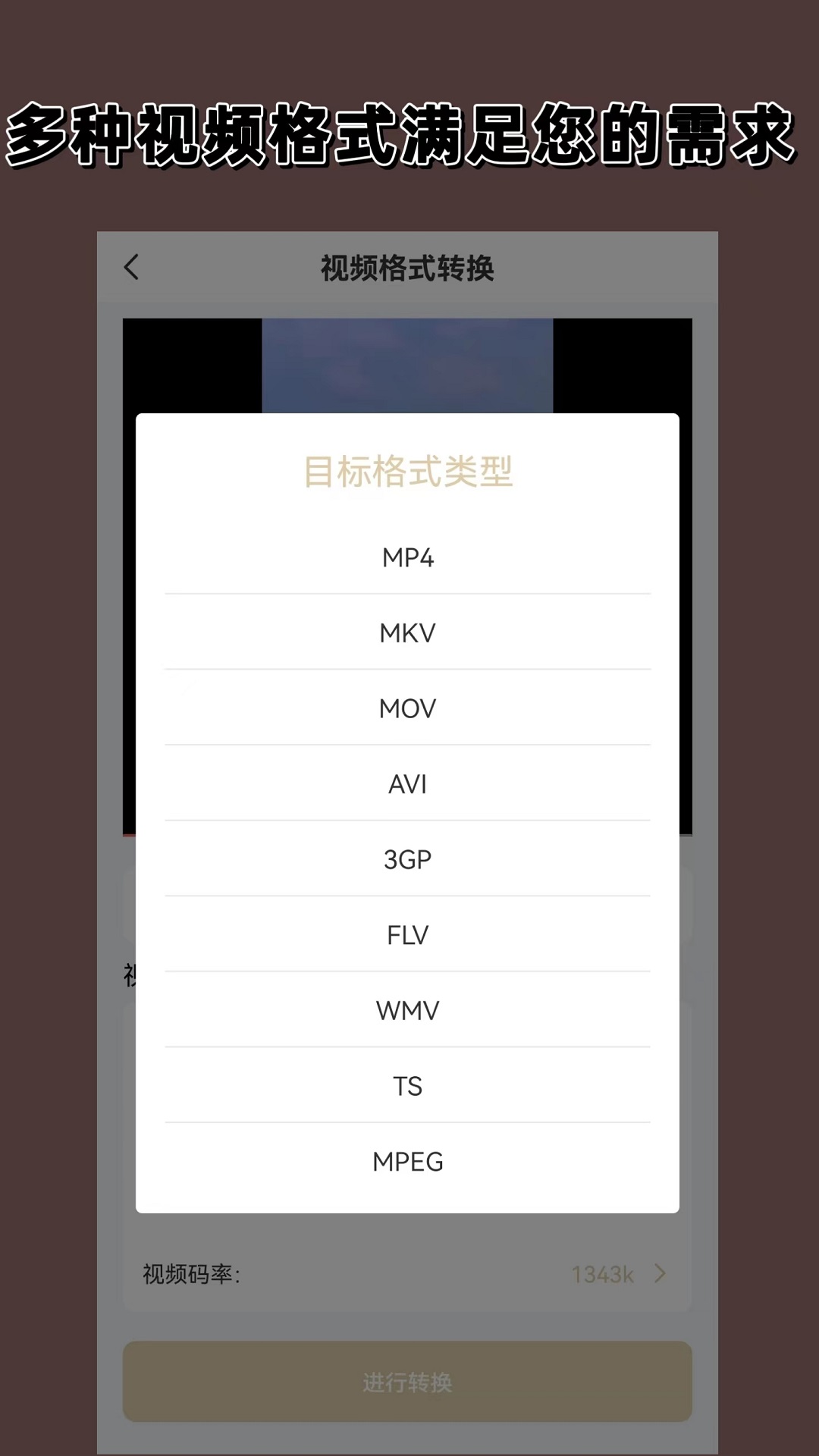 一胎三宝富豪妈妈截图