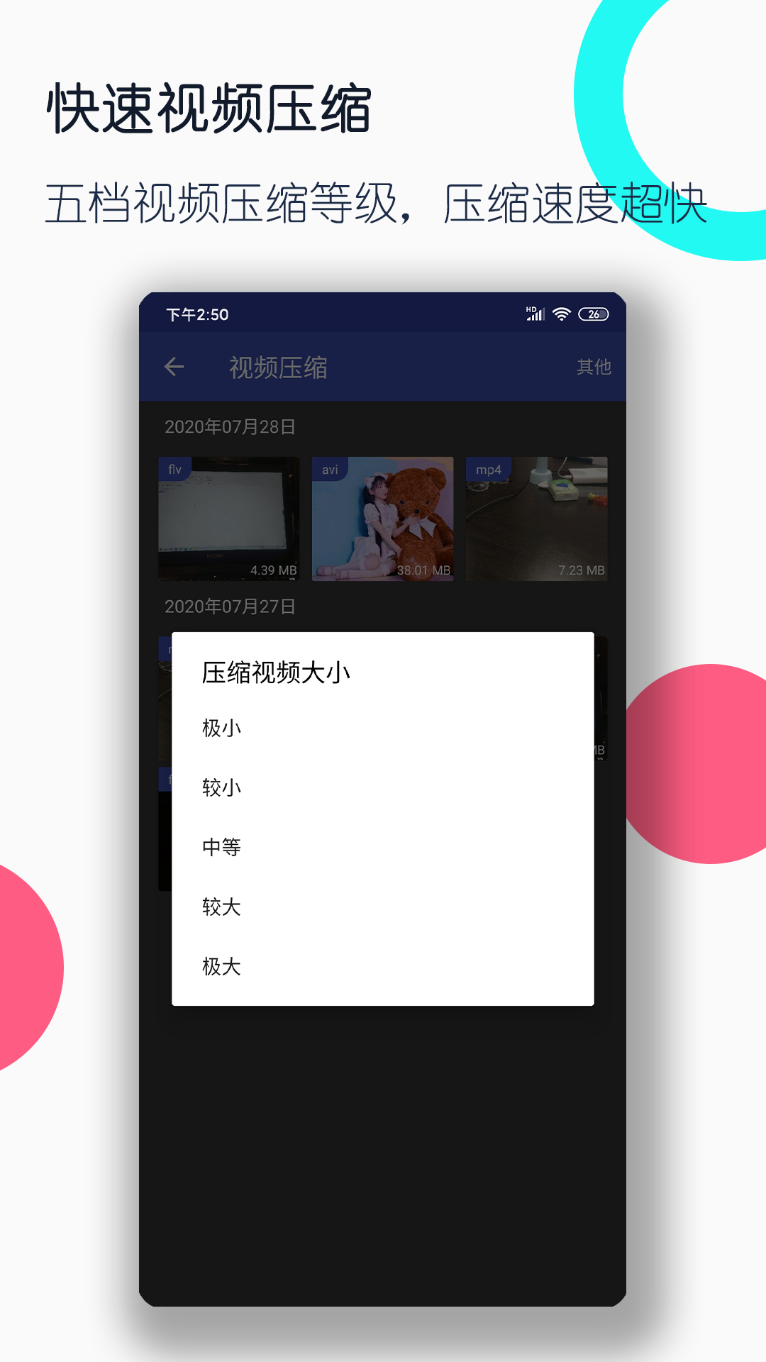 美女帆布鞋踩踏男人sm视频网站截图