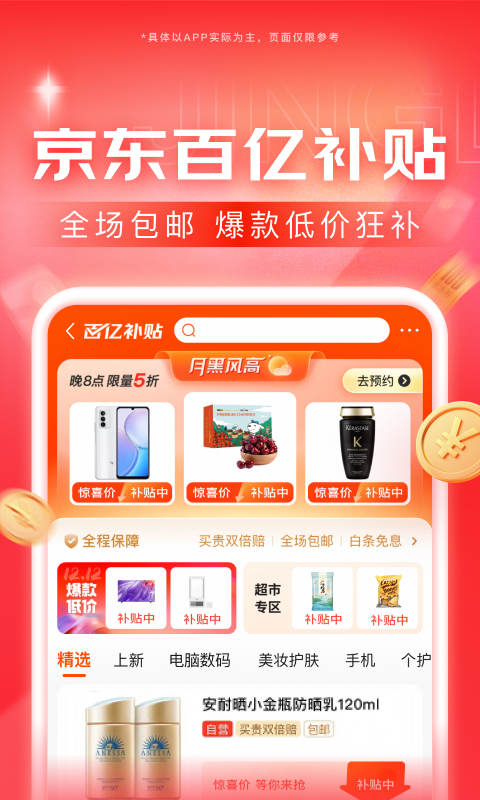 在农村狗丢了怎么办?截图