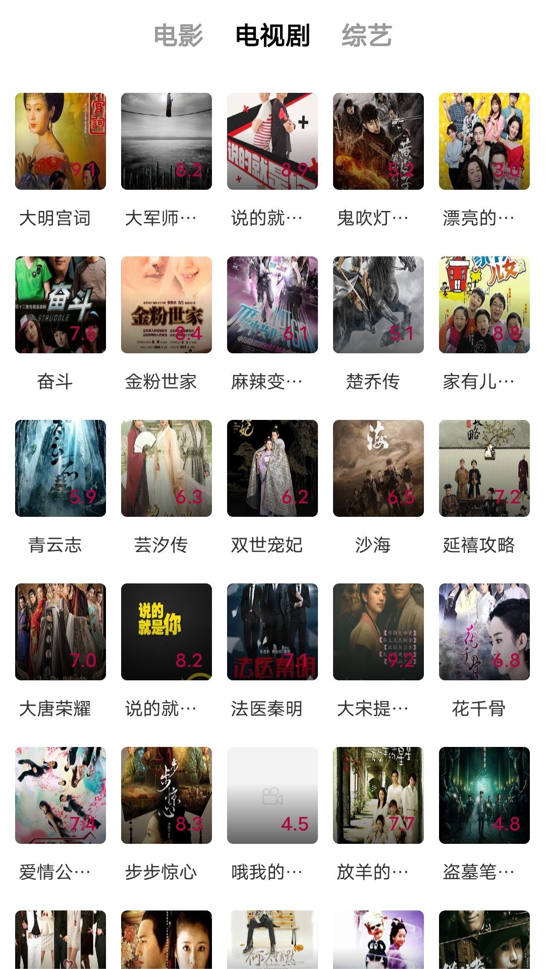 女性白狐是指截图