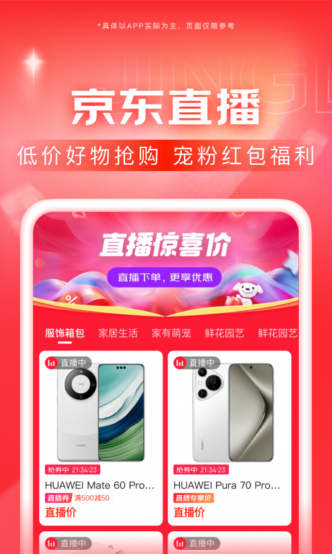 sm舔丝袜截图