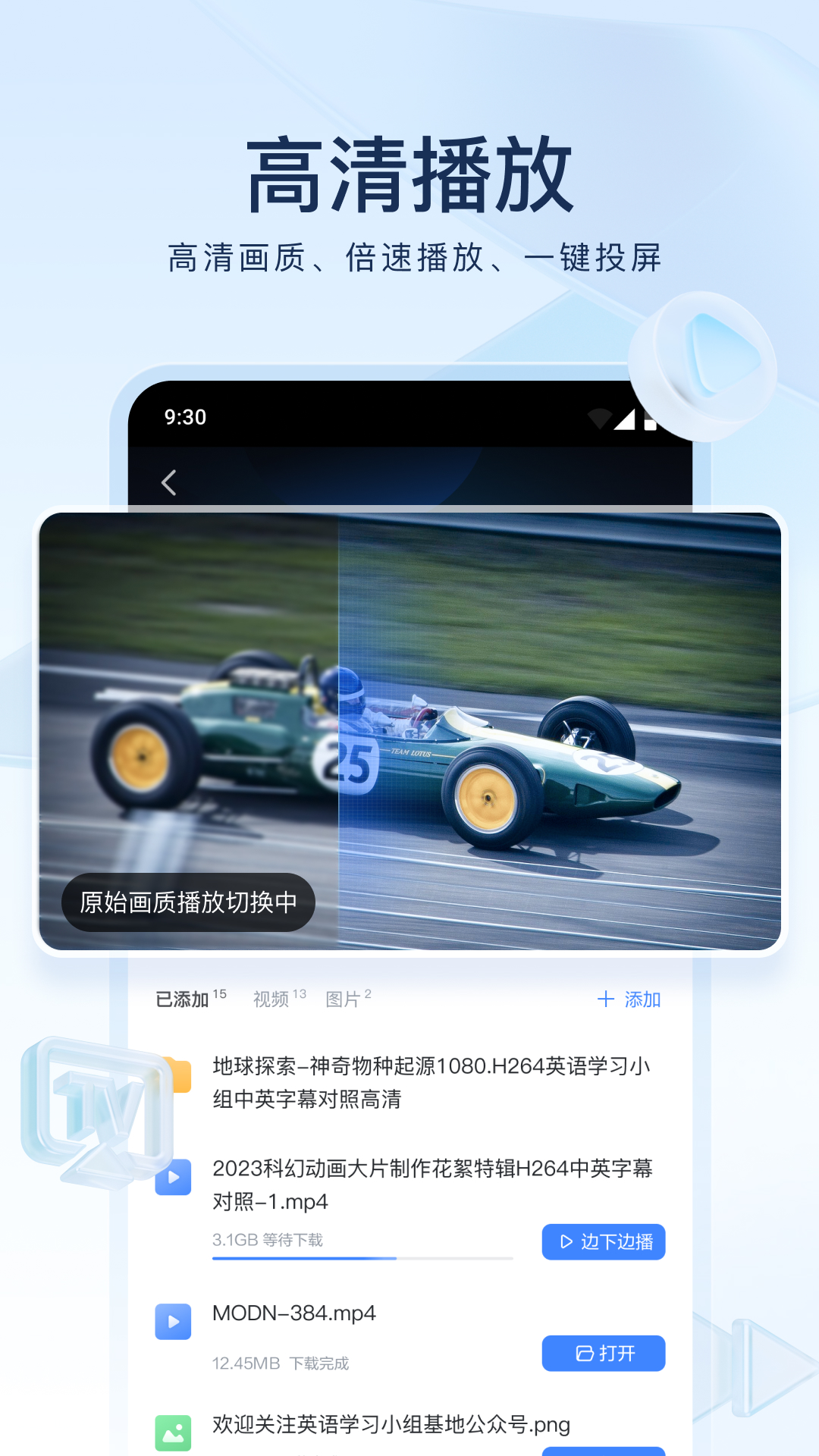 芷晴萱萱女王调教截图
