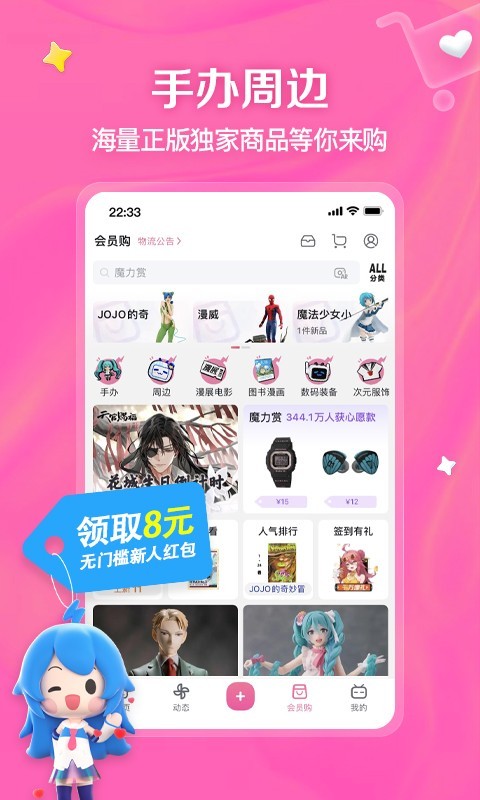 魔女异界行不更了截图