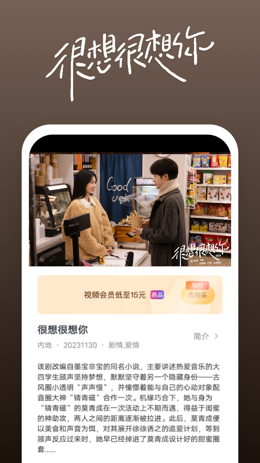 父母为找儿子倾家荡产视频截图