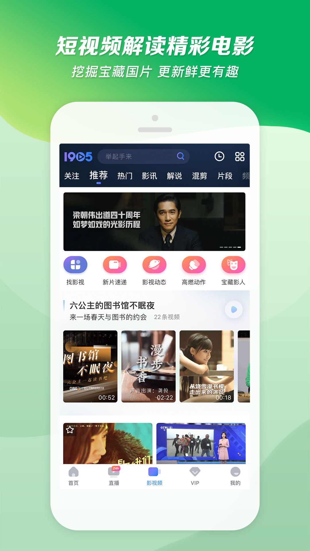 游泳池里的人可真多后面怎么写截图