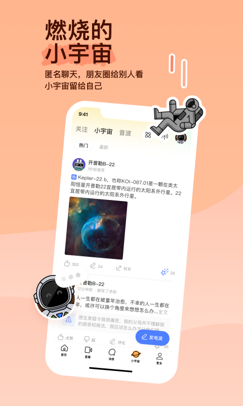 农村适合养的看家狗截图