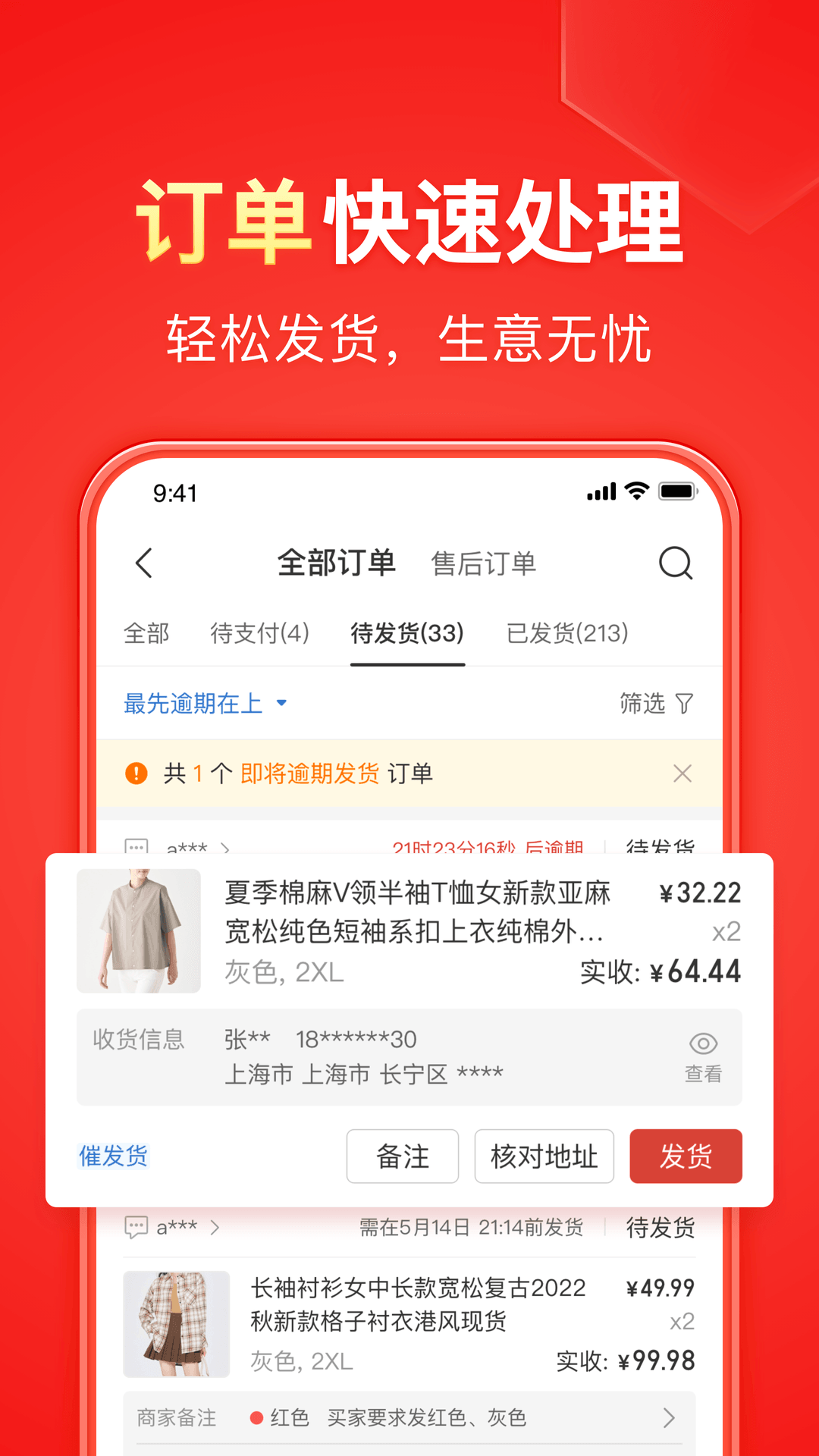 lalaport截图