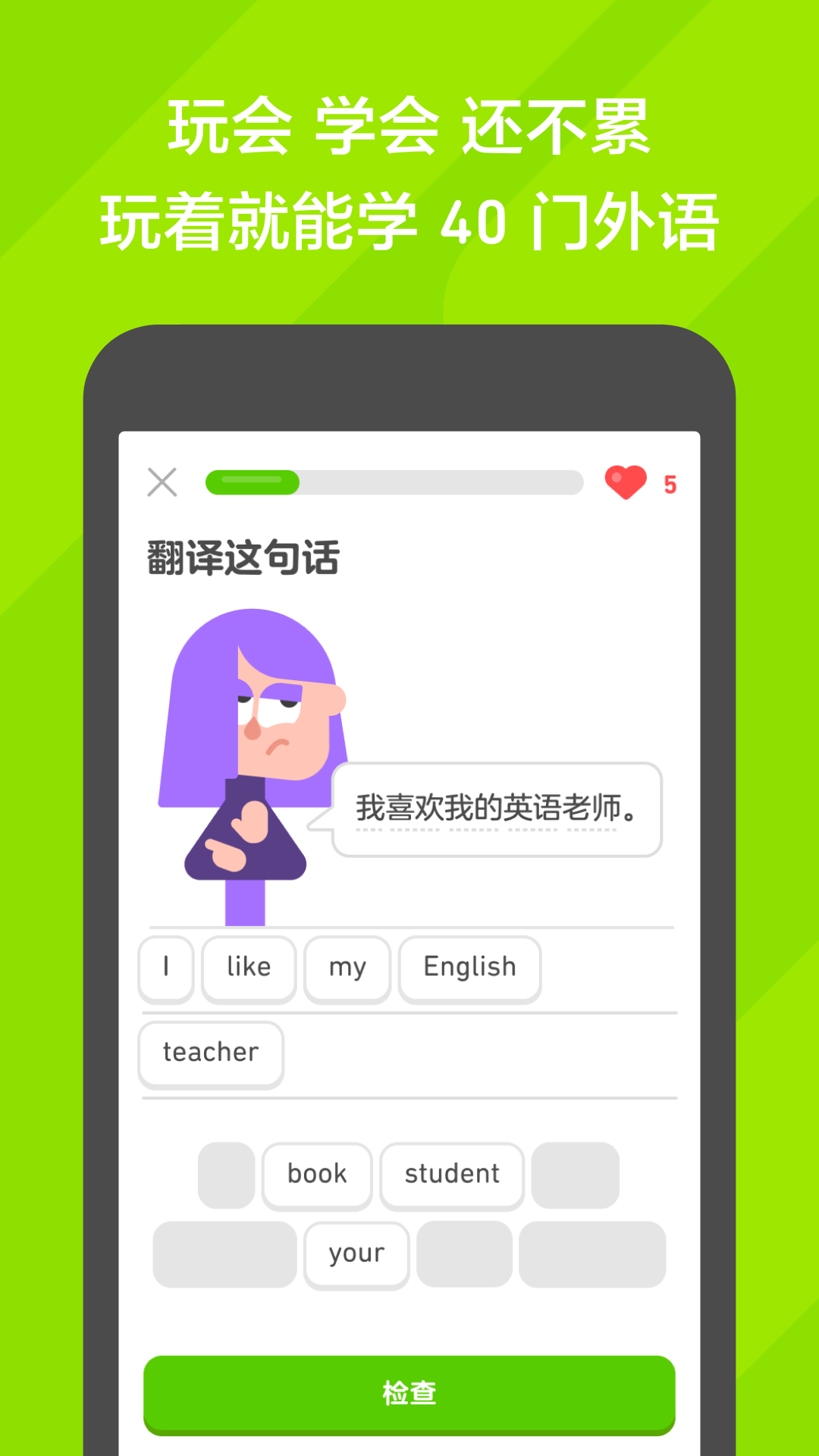 sm舔丝袜截图