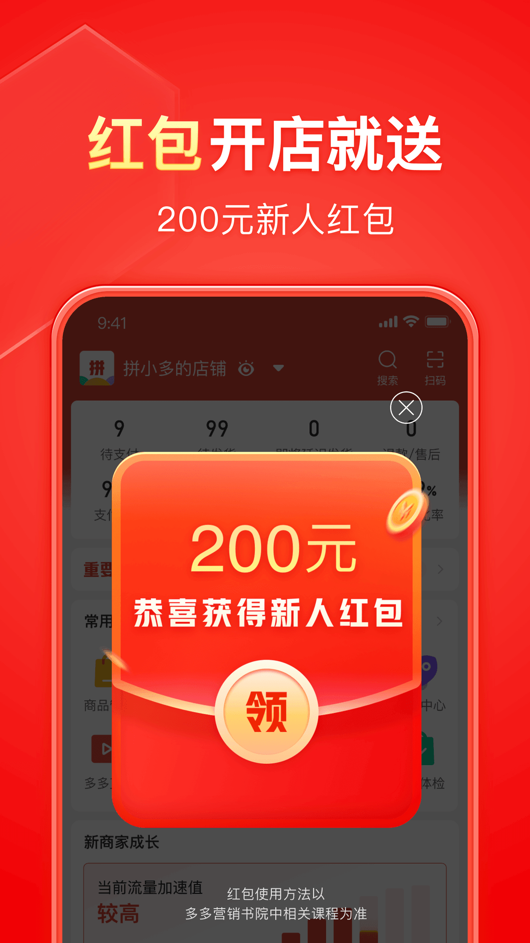在农村狗丢了怎么办?截图