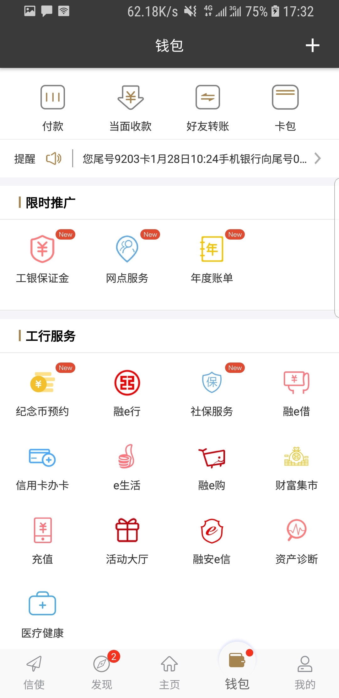 sm舔丝袜截图