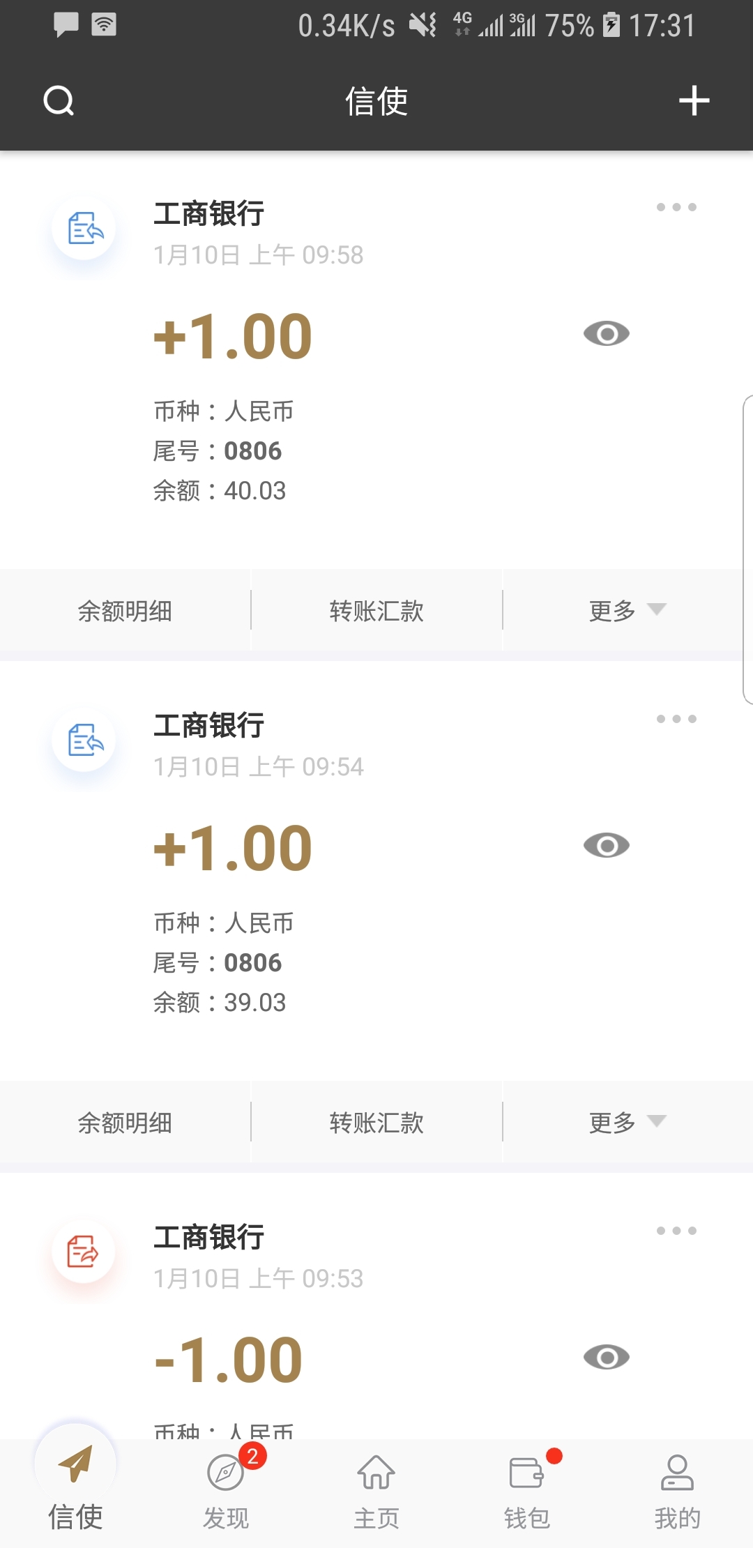 父母为找儿子倾家荡产视频截图